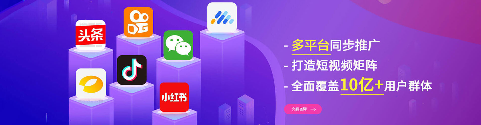 乌达sem主管