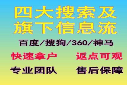 案例解读：如何通过百度信息流推广实现精准营销